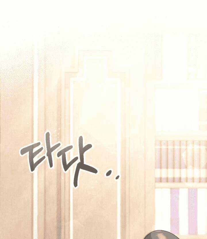 Công Chúa Dược Sĩ Bé Con - Chapter 3 - Trang 45