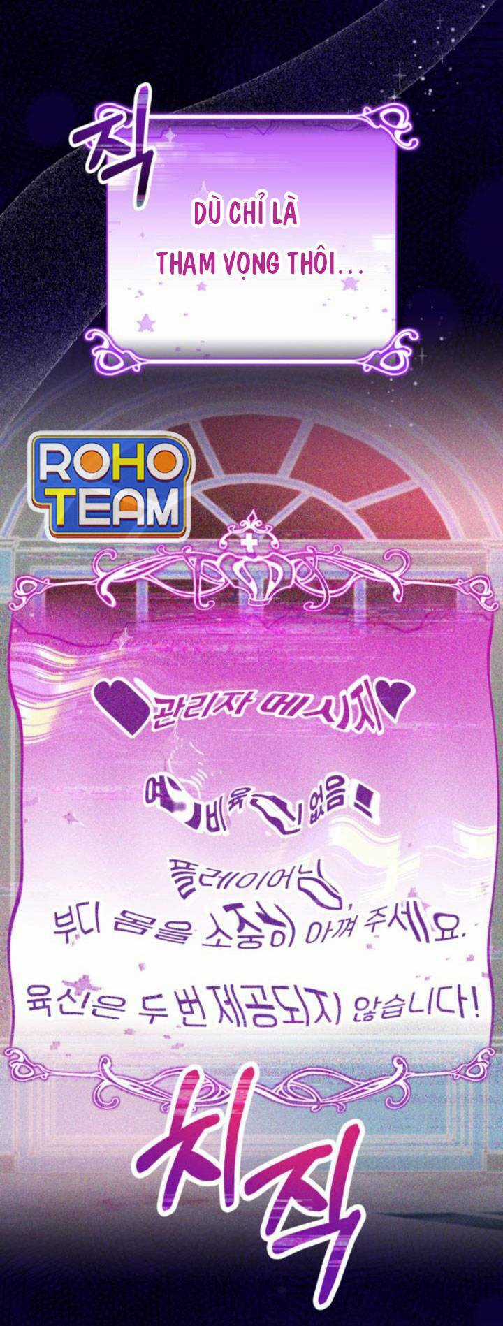 Công Chúa Dược Sĩ Bé Con - Chapter 4 - Trang 112