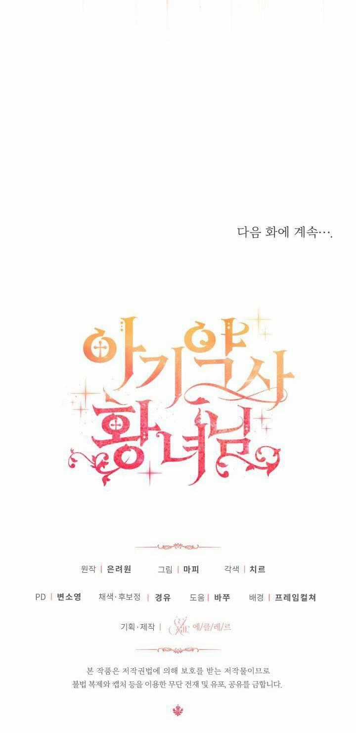 Công Chúa Dược Sĩ Bé Con - Chapter 5 - Trang 93