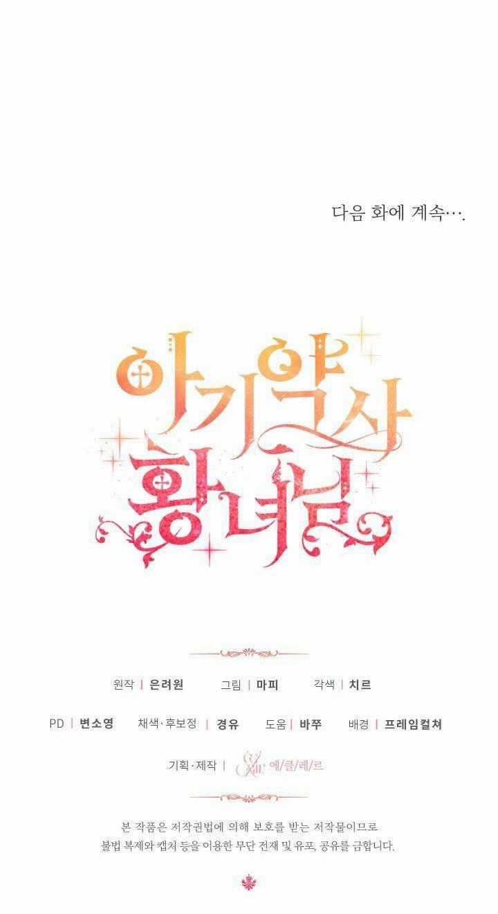 Công Chúa Dược Sĩ Bé Con - Chapter 6 - Trang 83