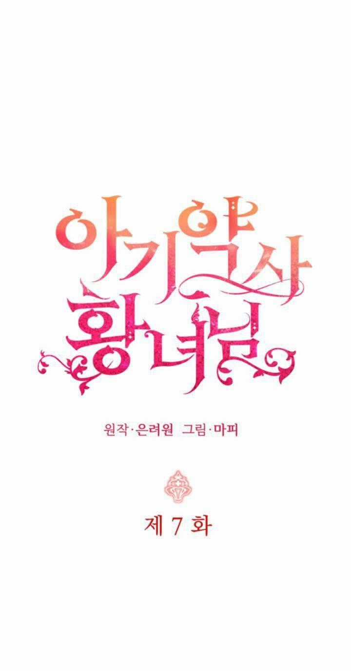 Công Chúa Dược Sĩ Bé Con - Chapter 7 - Trang 1