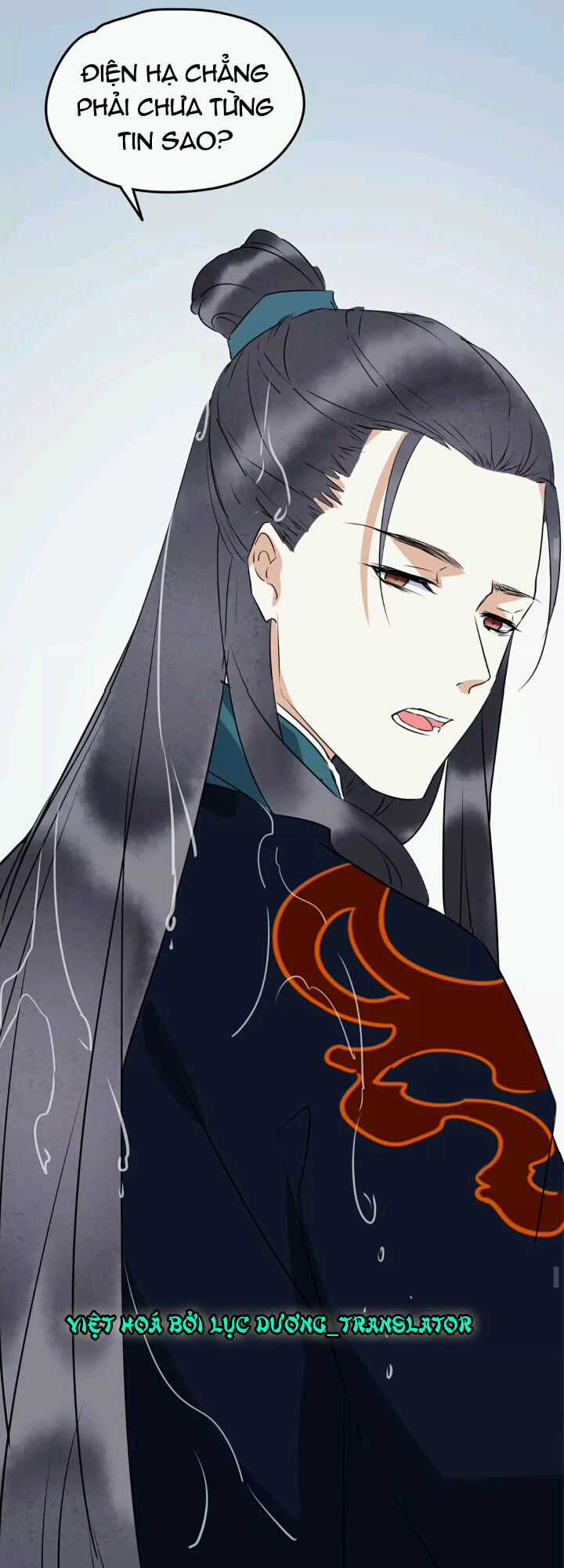 Công Chúa Gả Đến - Chapter 11 - Trang 19