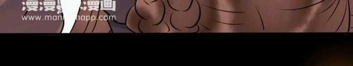 Công Chúa Gả Đến - Chapter 12 - Trang 7