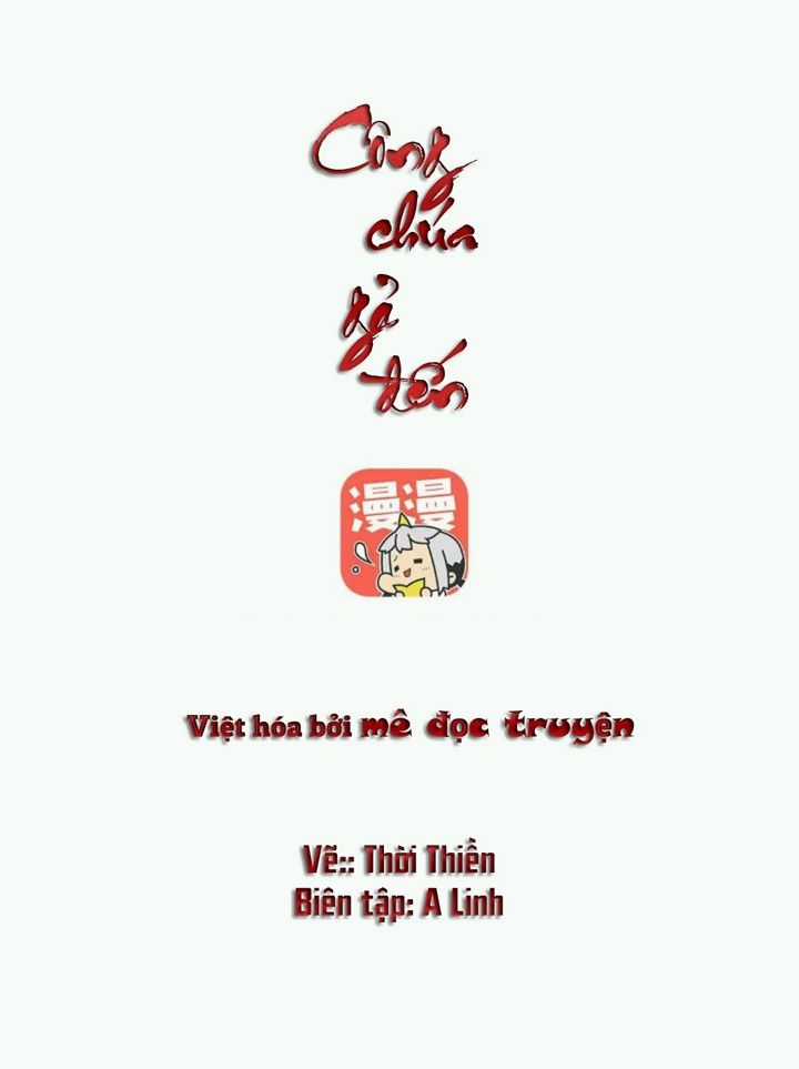 Công Chúa Gả Đến - Chapter 13 - Trang 1