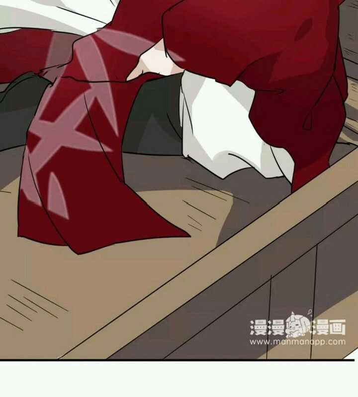 Công Chúa Gả Đến - Chapter 16 - Trang 21