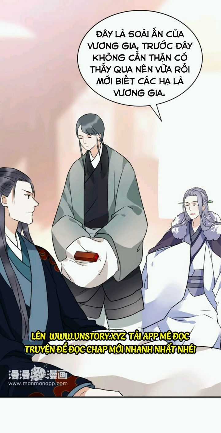 Công Chúa Gả Đến - Chapter 19 - Trang 15