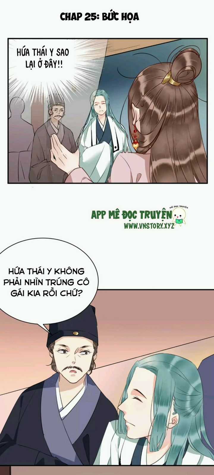 Công Chúa Gả Đến - Chapter 25 - Trang 1