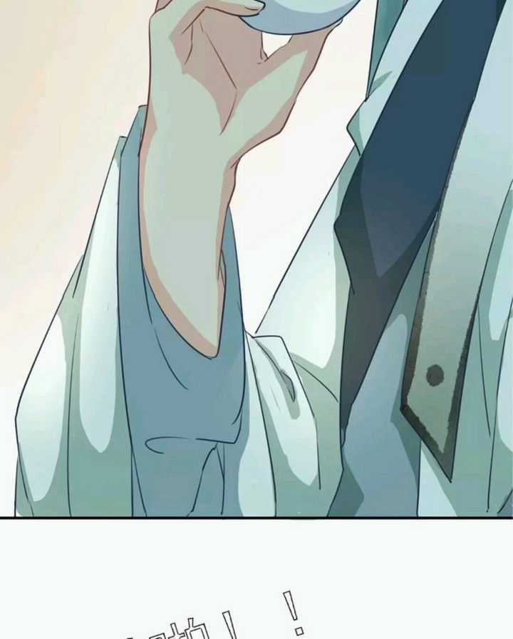 Công Chúa Gả Đến - Chapter 25 - Trang 18