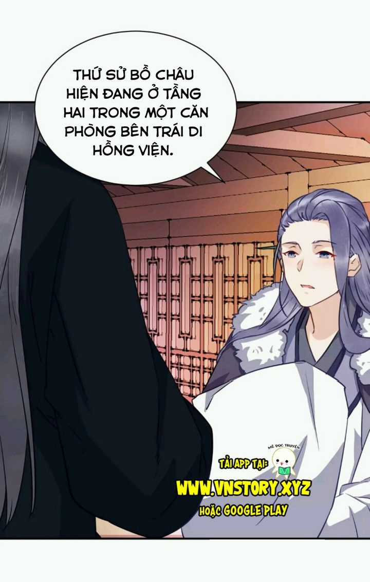 Công Chúa Gả Đến - Chapter 26 - Trang 6
