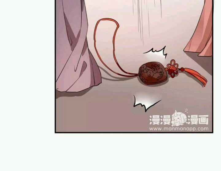 Công Chúa Gả Đến - Chapter 27 - Trang 12