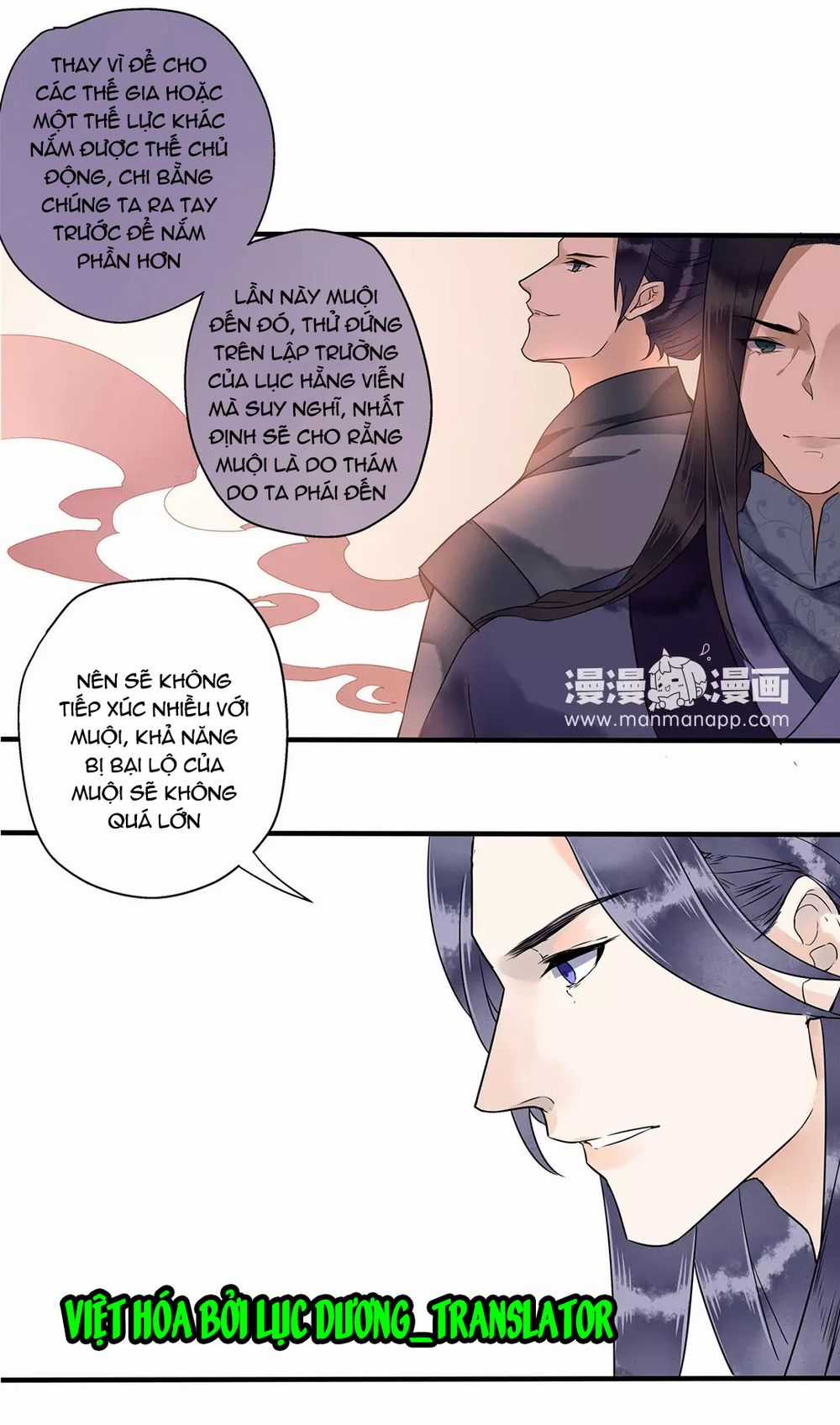 Công Chúa Gả Đến - Chapter 3 - Trang 5
