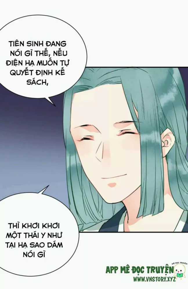 Công Chúa Gả Đến - Chapter 33 - Trang 11