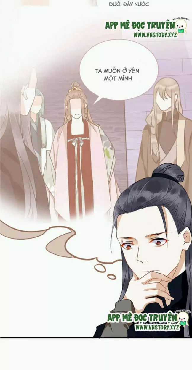 Công Chúa Gả Đến - Chapter 33 - Trang 17