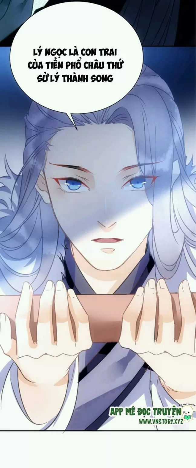 Công Chúa Gả Đến - Chapter 35 - Trang 15