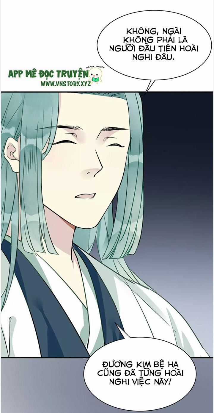 Công Chúa Gả Đến - Chapter 37 - Trang 24