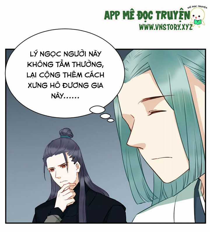 Công Chúa Gả Đến - Chapter 38 - Trang 16