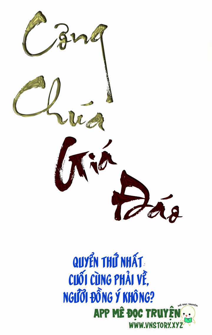 Công Chúa Gả Đến - Chapter 39 - Trang 1