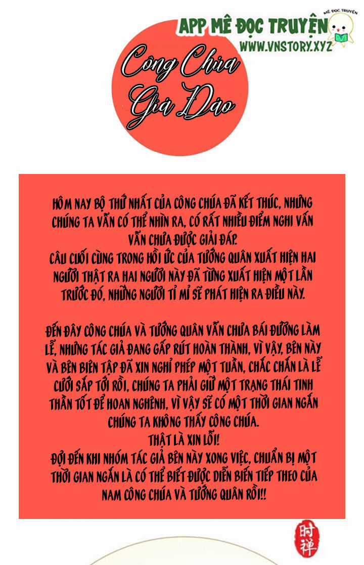 Công Chúa Gả Đến - Chapter 39 - Trang 46