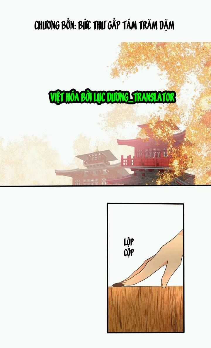 Công Chúa Gả Đến - Chapter 4 - Trang 1