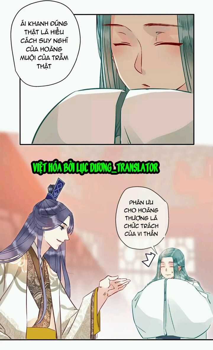 Công Chúa Gả Đến - Chapter 4 - Trang 12