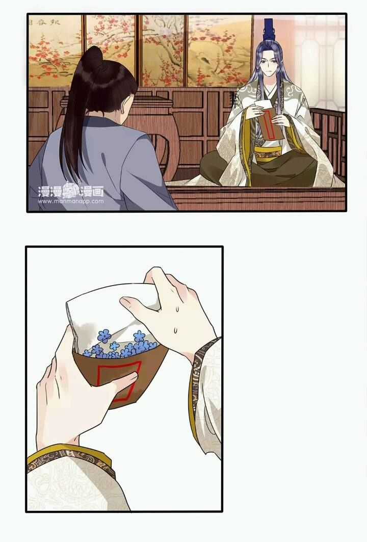 Công Chúa Gả Đến - Chapter 4 - Trang 8