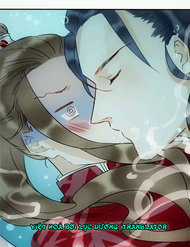 Đọc truyện Công Chúa Gả Đến