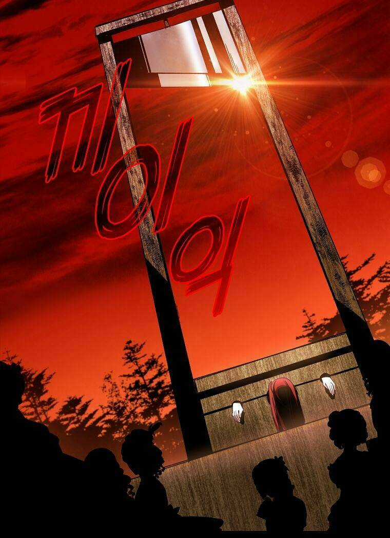 Công Chúa Gác Mái - Chapter 1 - Trang 32