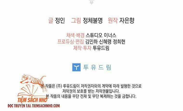 Công Chúa Gác Mái - Chapter 13 - Trang 81