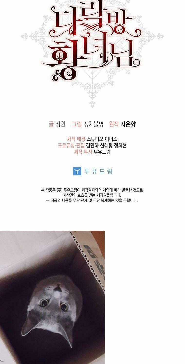 Công Chúa Gác Mái - Chapter 19 - Trang 49