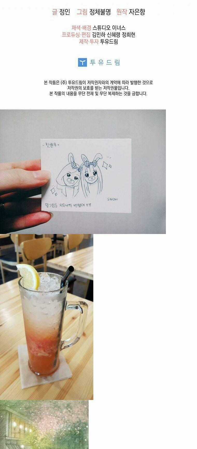 Công Chúa Gác Mái - Chapter 20 - Trang 49