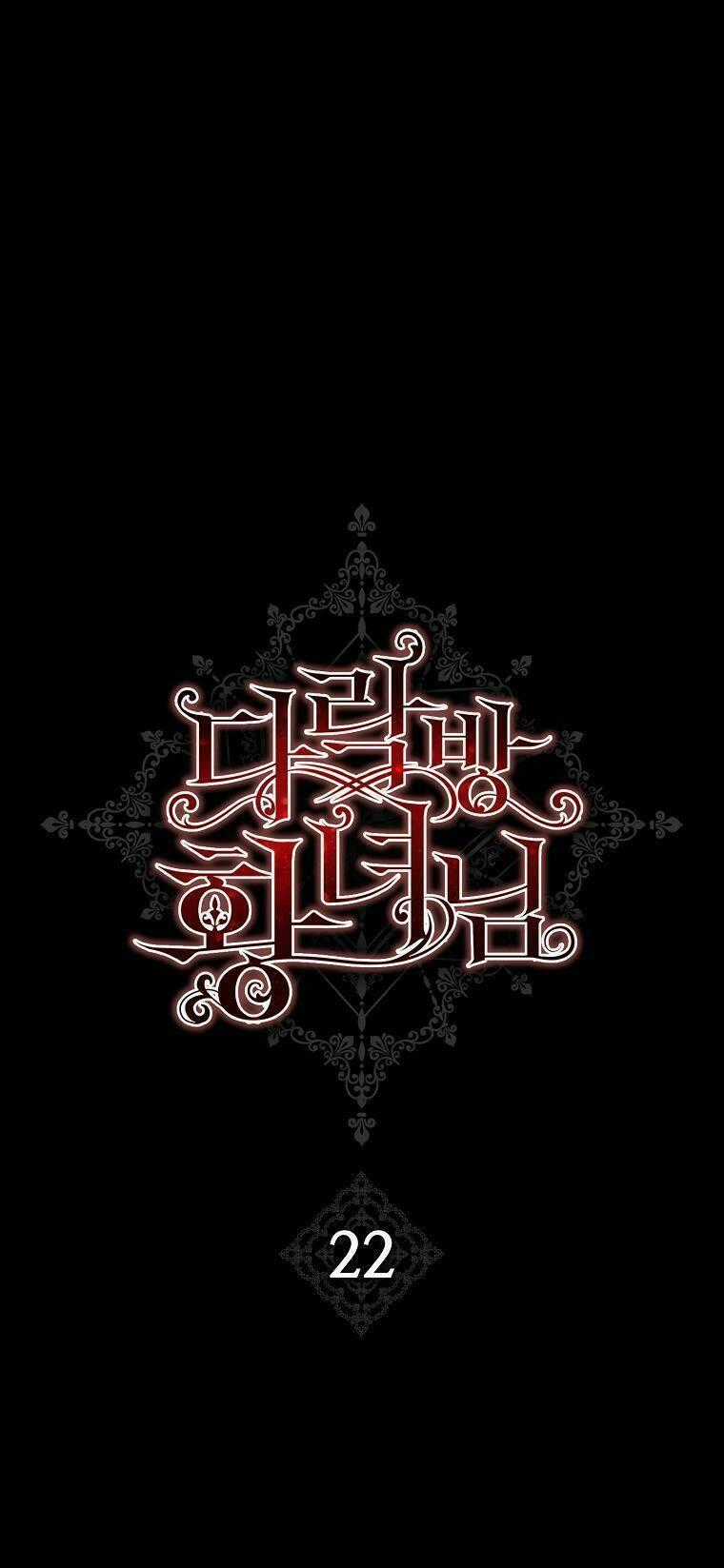 Công Chúa Gác Mái - Chapter 22 - Trang 1