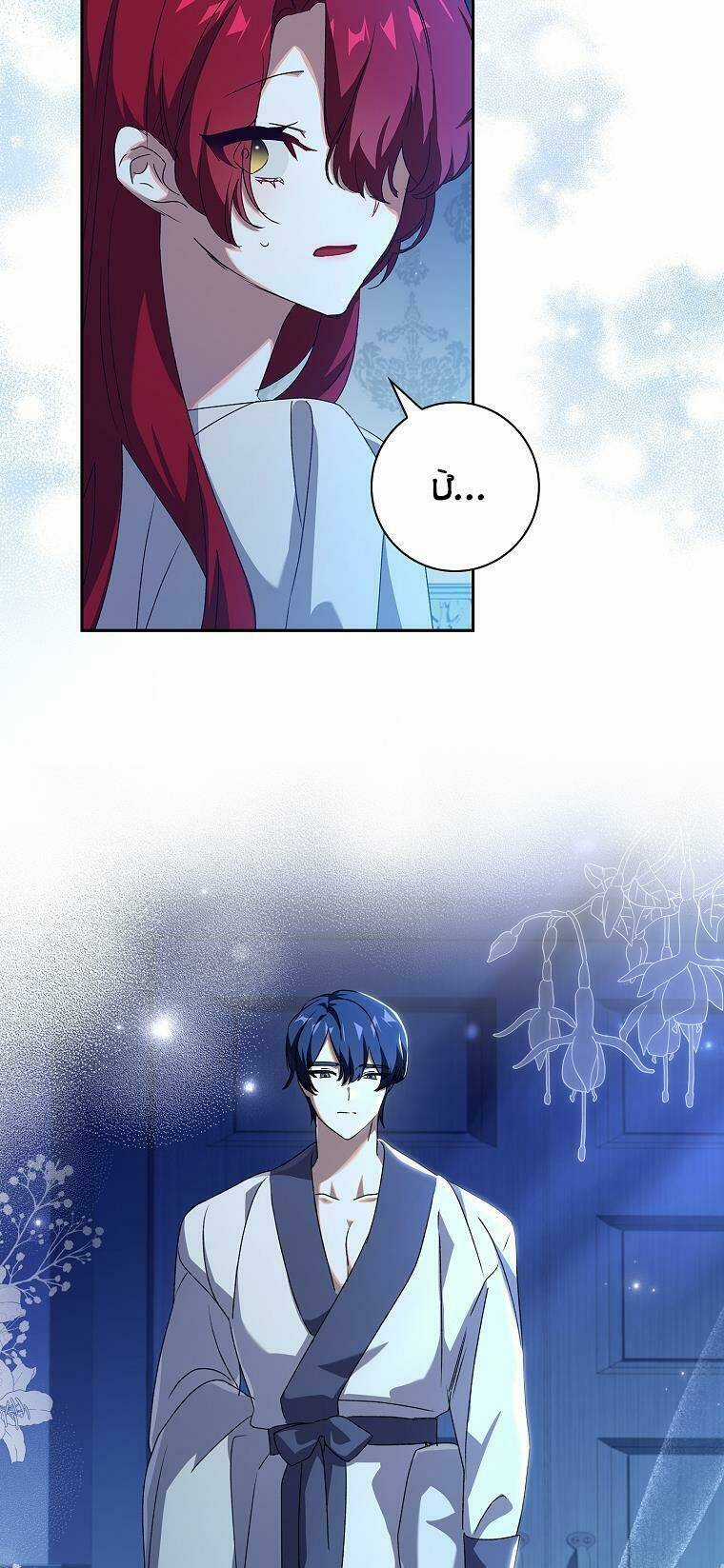 Công Chúa Gác Mái - Chapter 22 - Trang 29