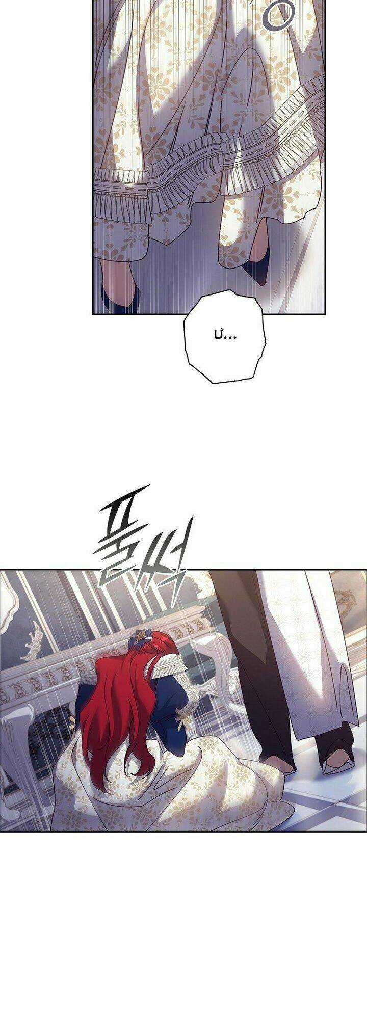 Công Chúa Gác Mái - Chapter 32 - Trang 9