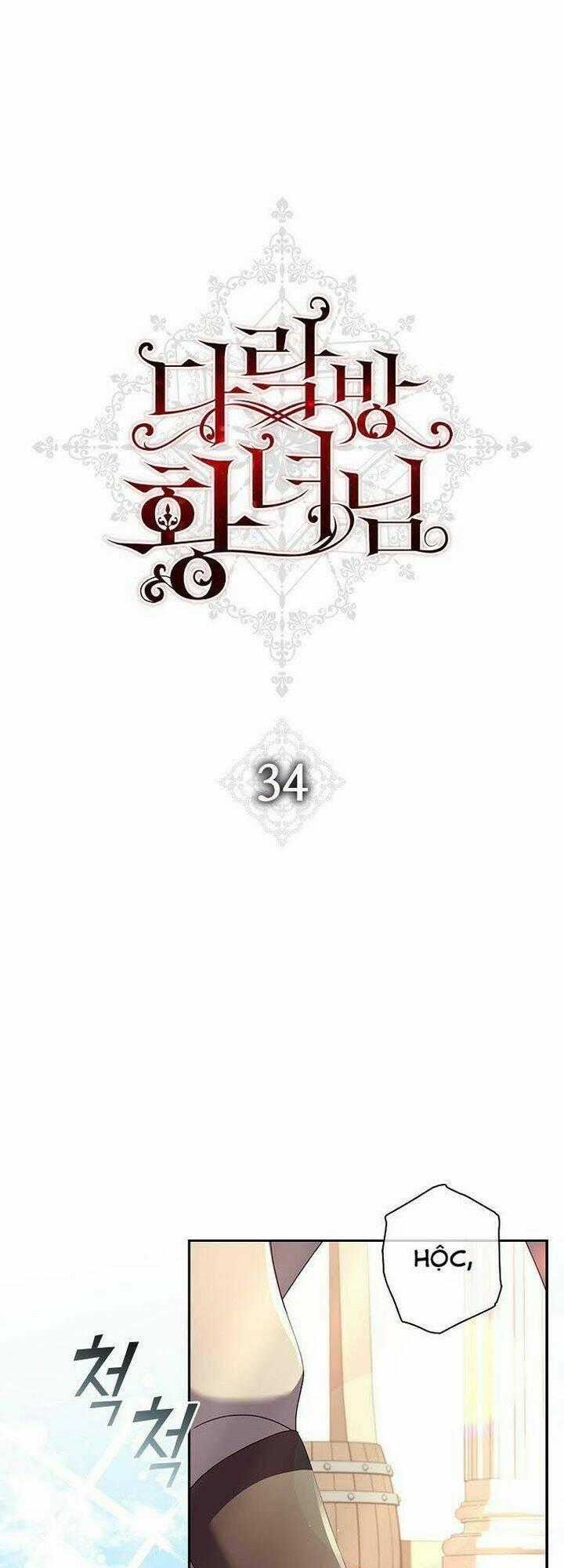 Công Chúa Gác Mái - Chapter 34 - Trang 1