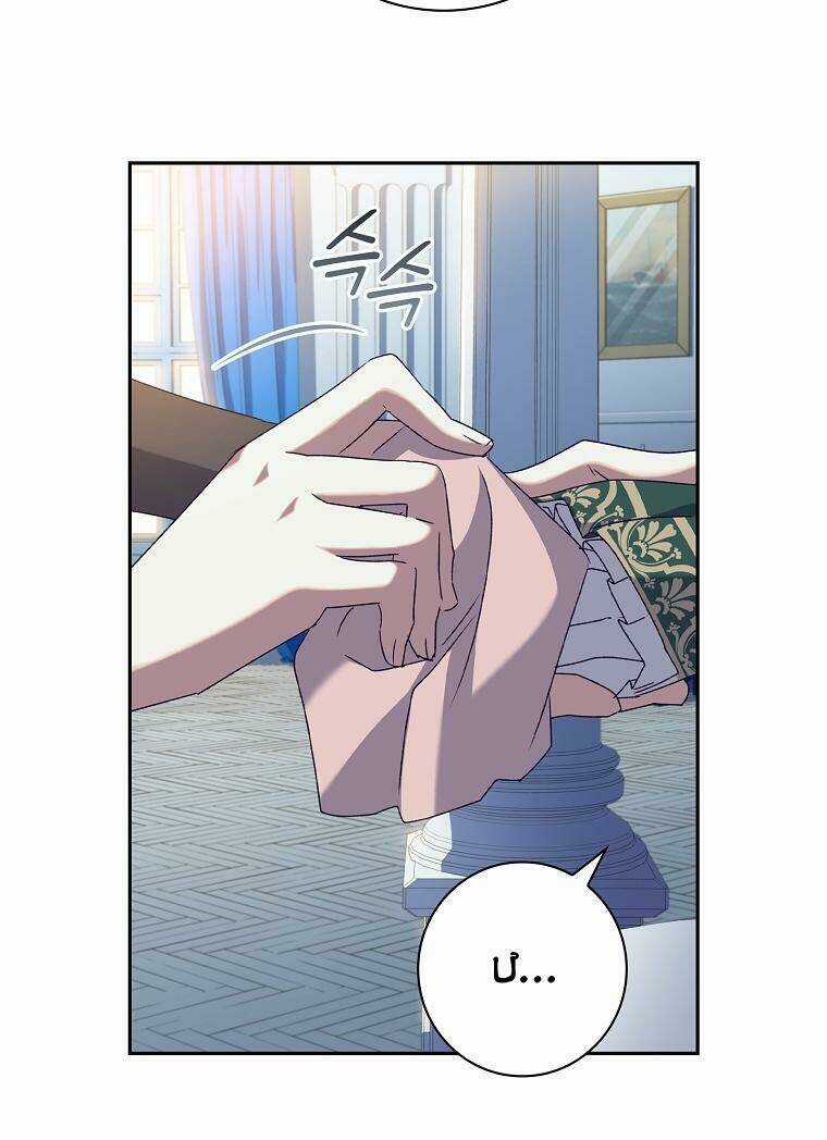 Công Chúa Gác Mái - Chapter 8 - Trang 49