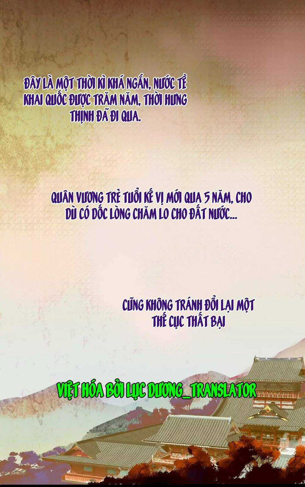 Công Chúa Giá Đáo - Chapter 1 - Trang 3