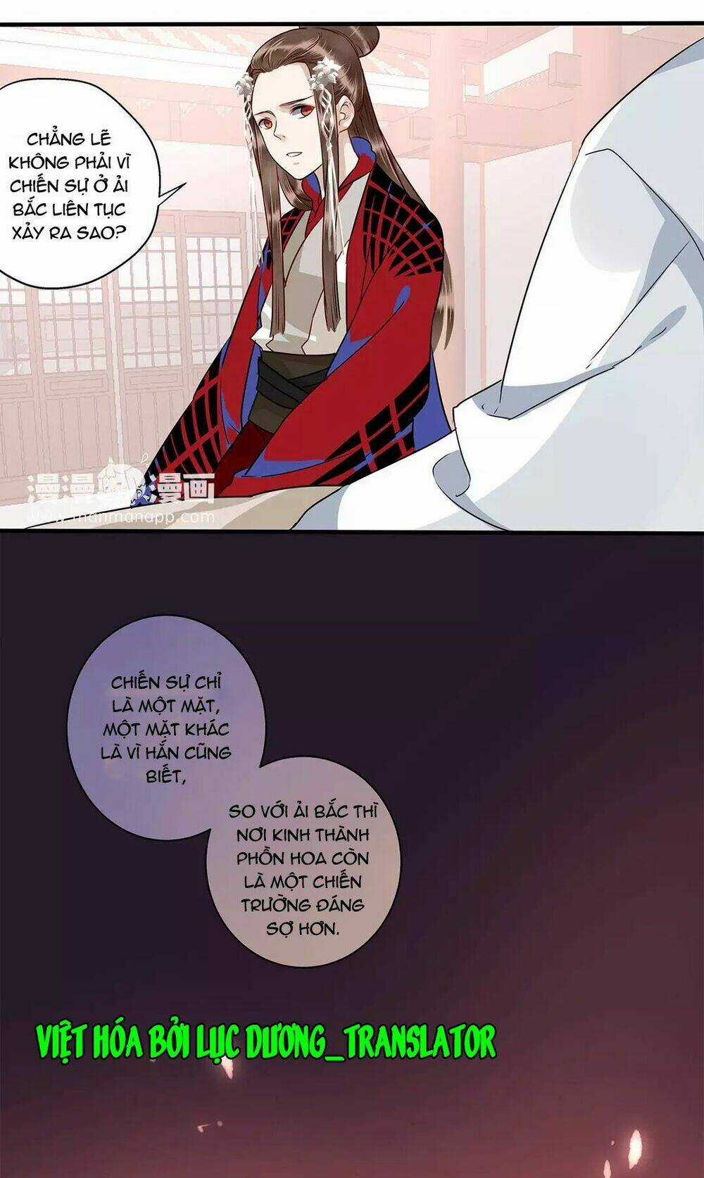 Công Chúa Giá Đáo - Chapter 3 - Trang 2