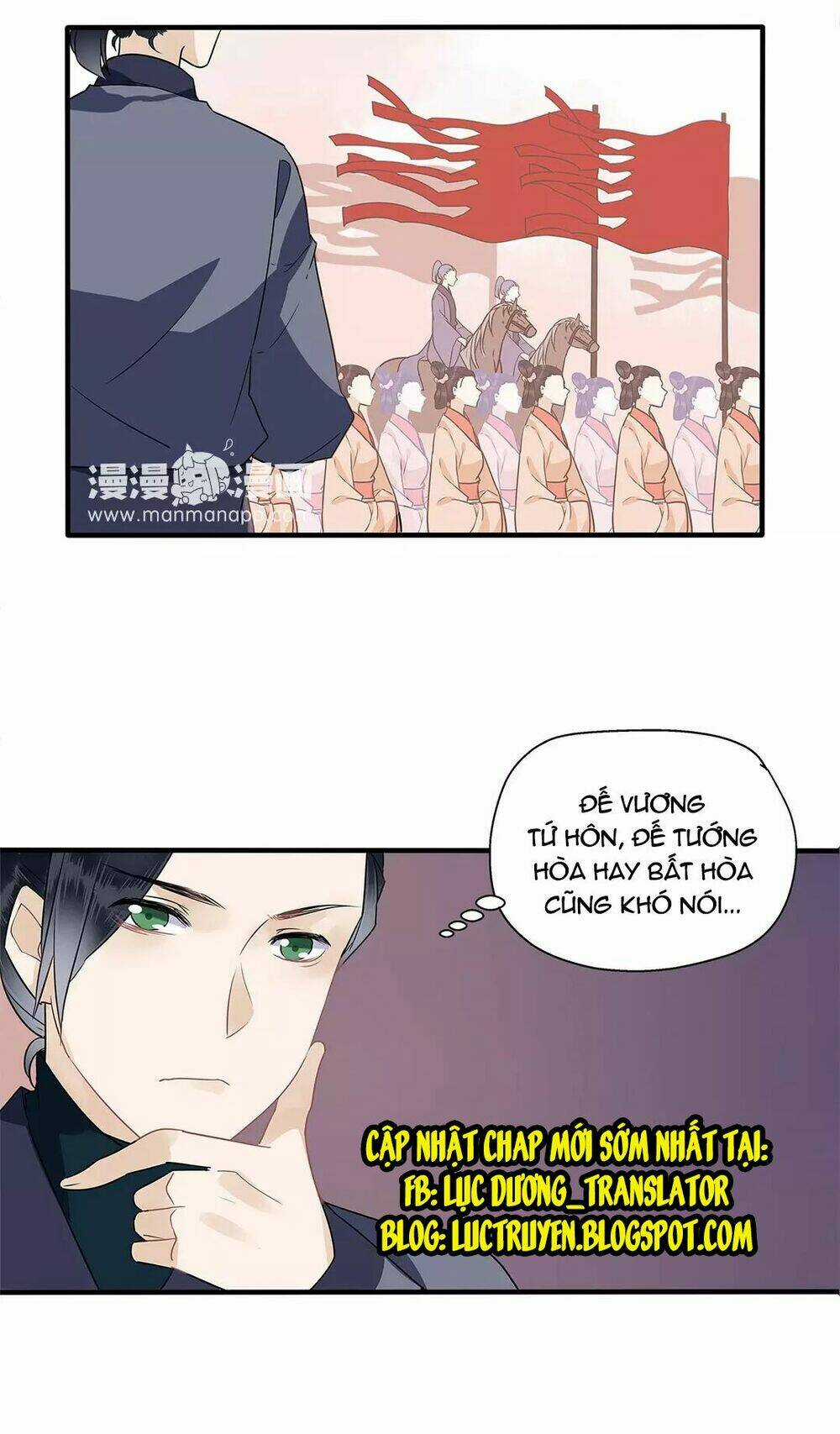 Công Chúa Giá Đáo - Chapter 3 - Trang 17