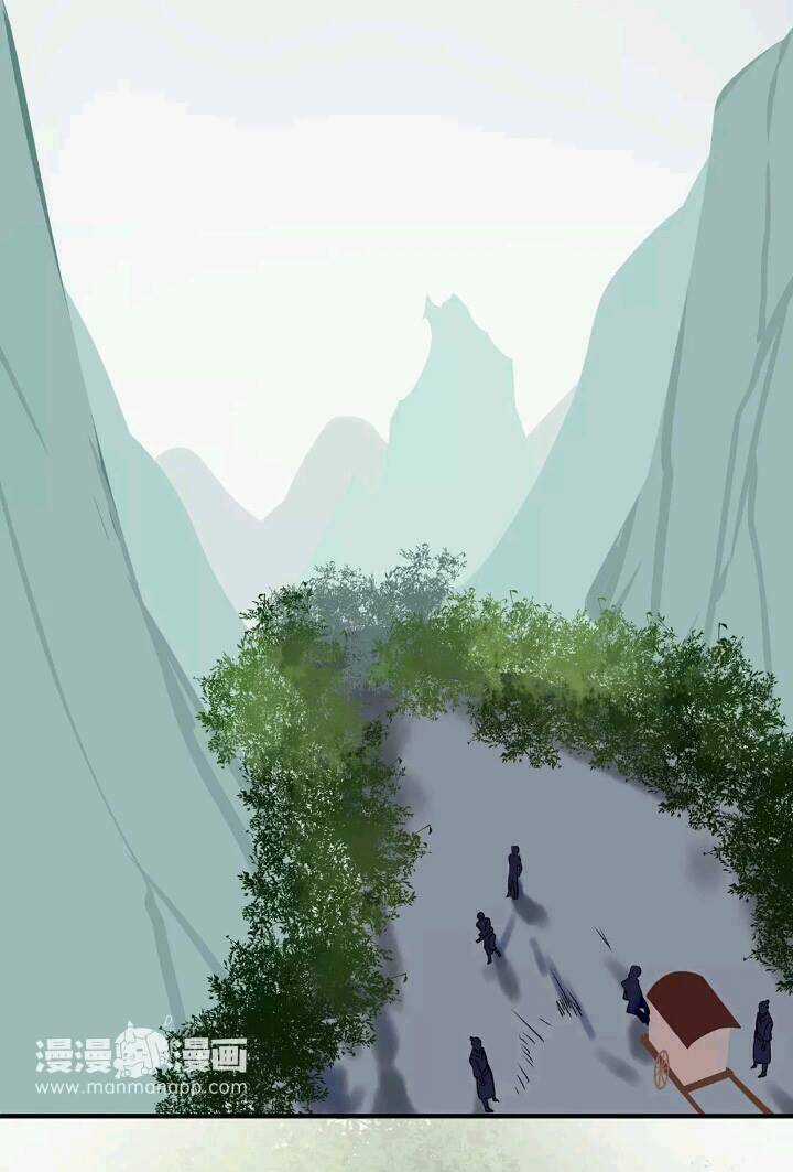 Công Chúa Giá Đáo - Chapter 8 - Trang 21