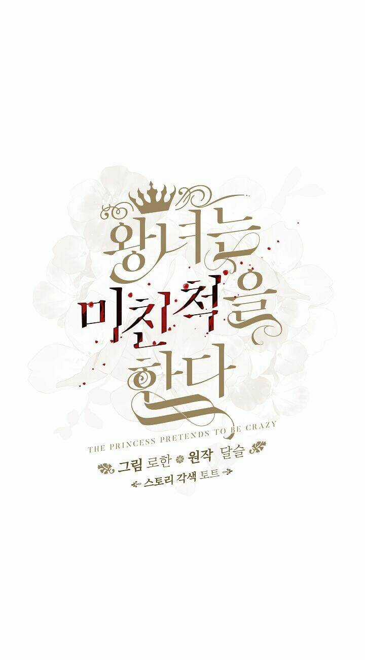 Công Chúa Giả Điên - Chapter 1 - Trang 28