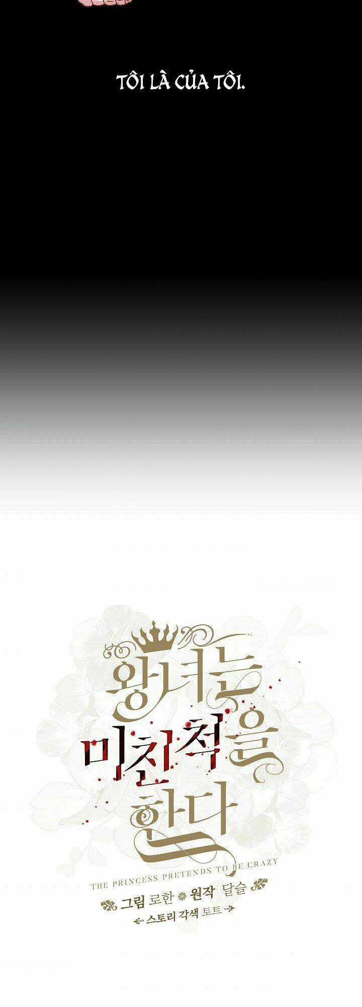 Công Chúa Giả Điên - Chapter 10 - Trang 11