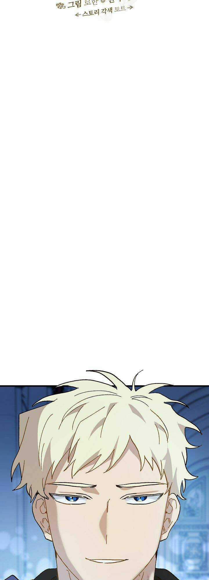 Công Chúa Giả Điên - Chapter 13 - Trang 23