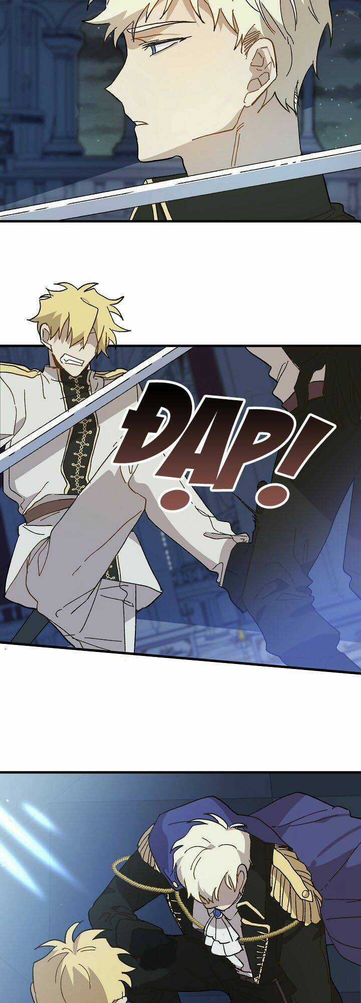 Công Chúa Giả Điên - Chapter 13 - Trang 7