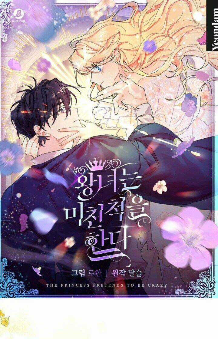 Công Chúa Giả Điên - Chapter 18 - Trang 1