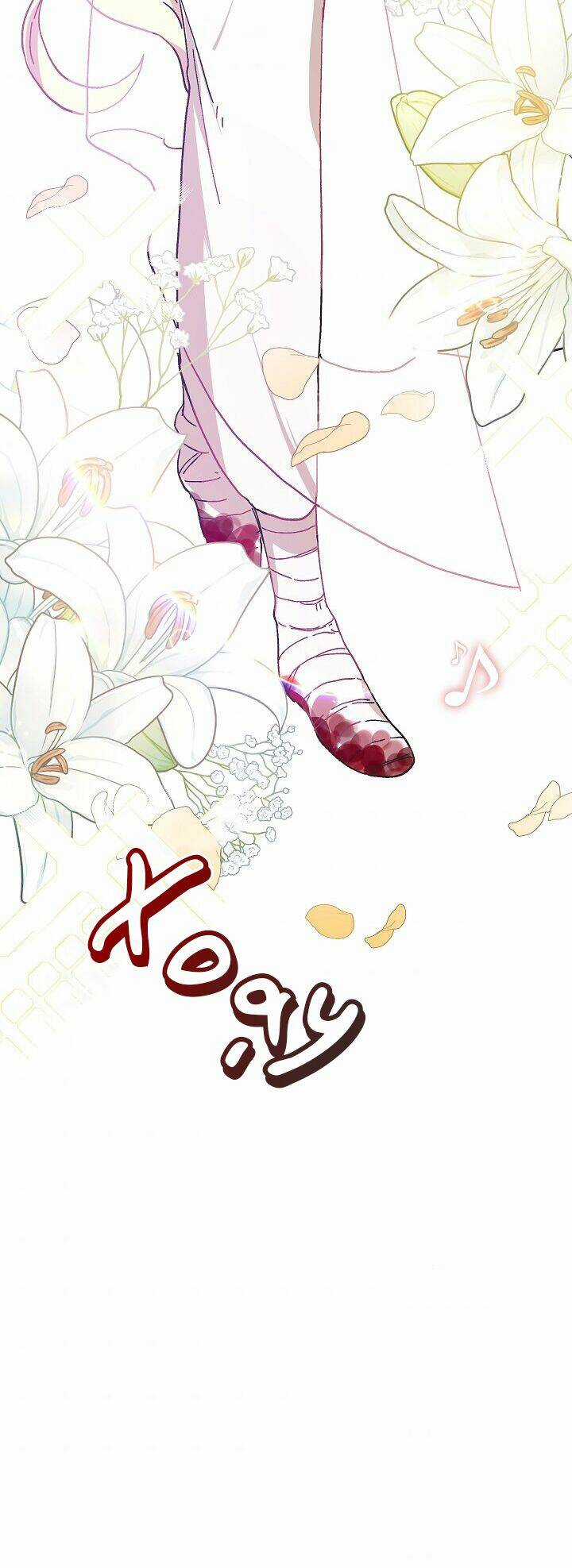 Công Chúa Giả Điên - Chapter 2 - Trang 15