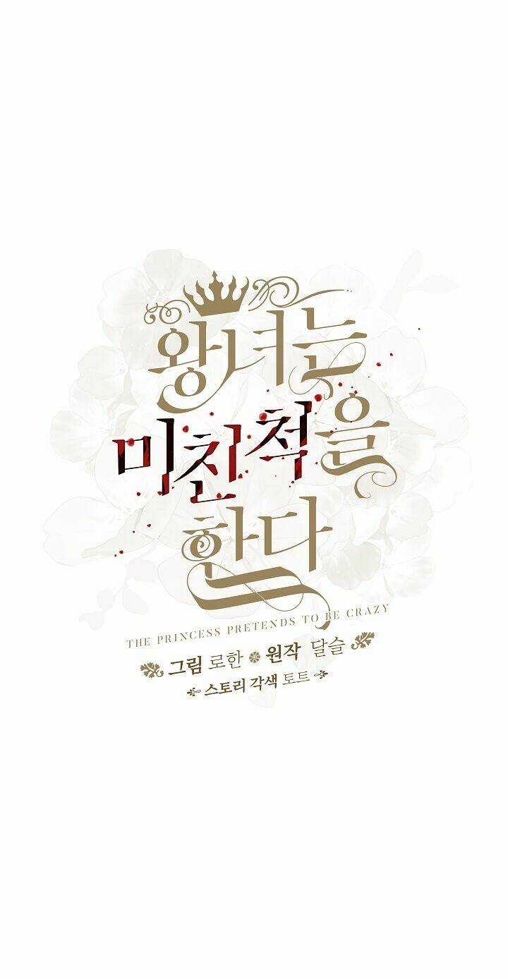 Công Chúa Giả Điên - Chapter 2 - Trang 26