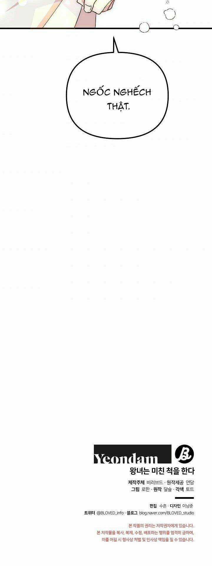 Công Chúa Giả Điên - Chapter 33.2 - Trang 18