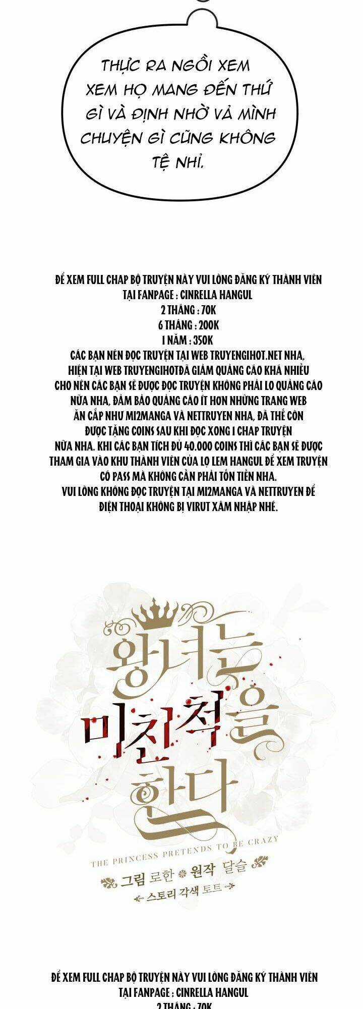 Công Chúa Giả Điên - Chapter 42.1 - Trang 9