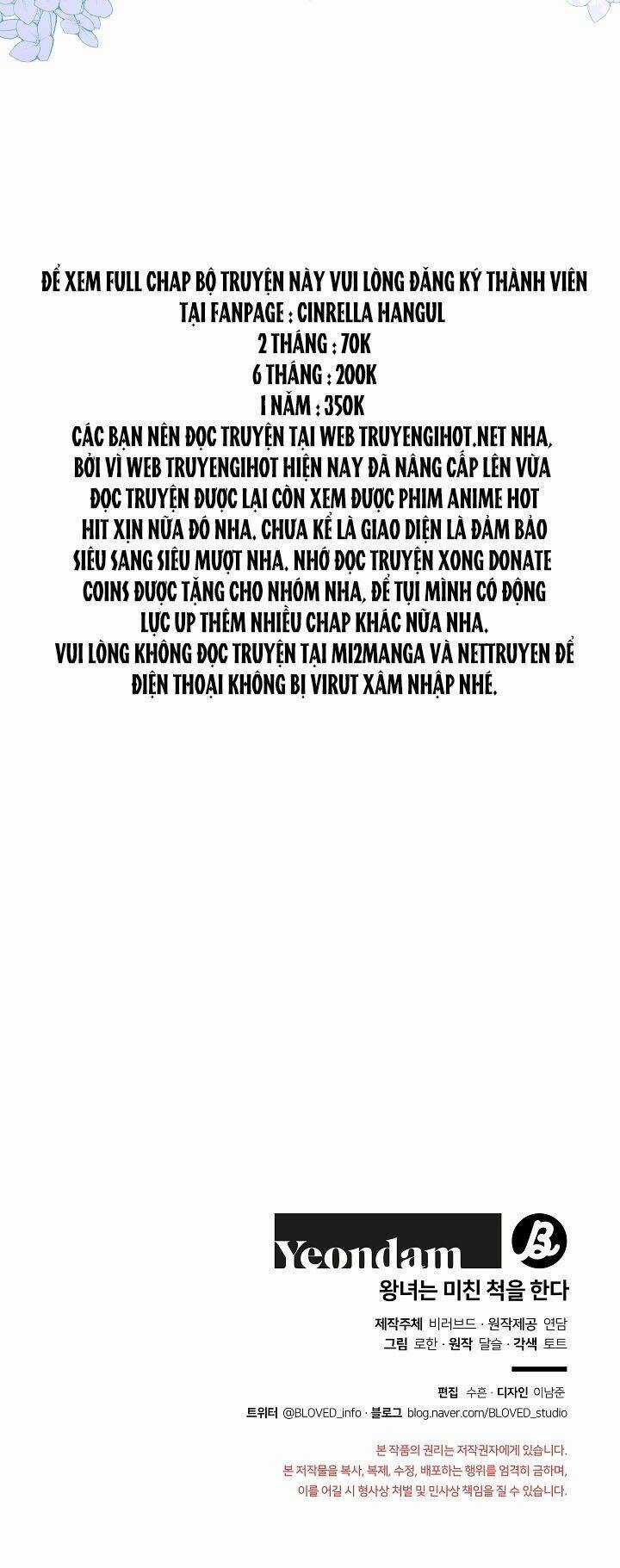 Công Chúa Giả Điên - Chapter 43.2 - Trang 6