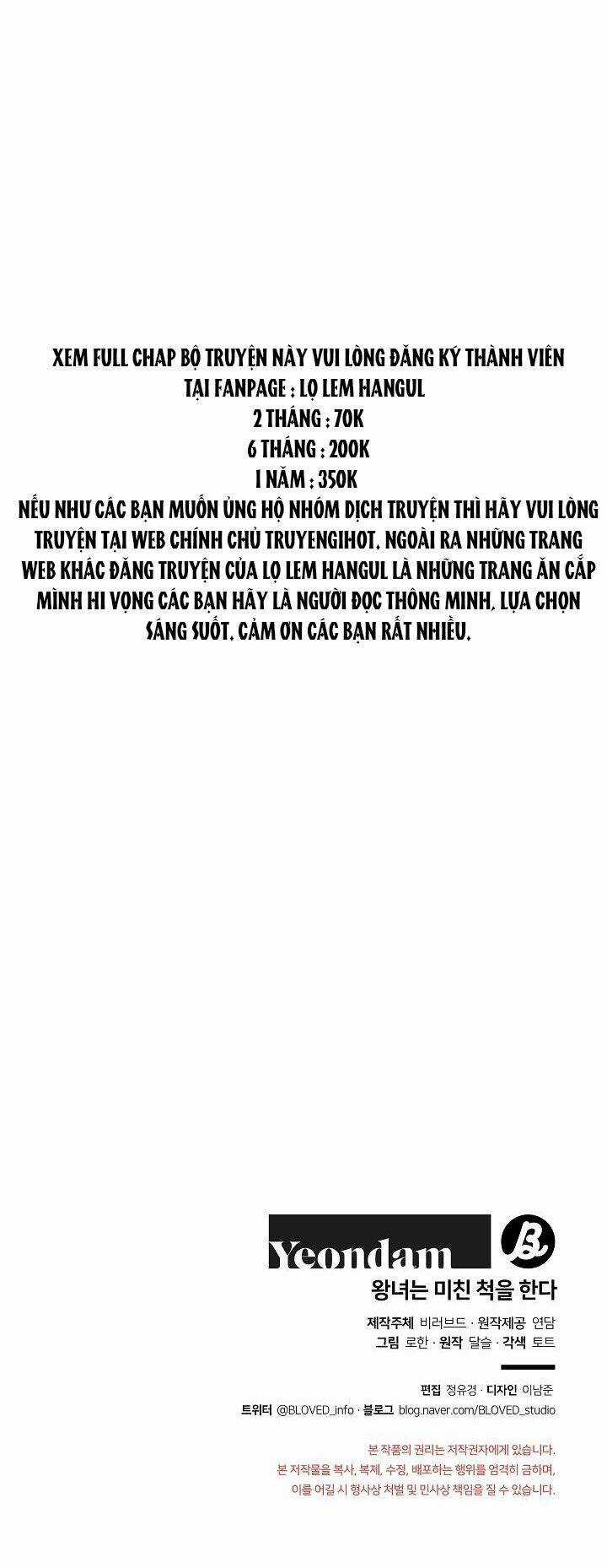 Công Chúa Giả Điên - Chapter 51.2 - Trang 22